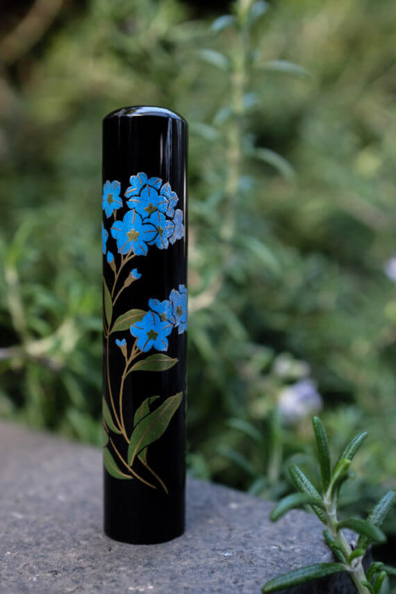 forgetmenot3