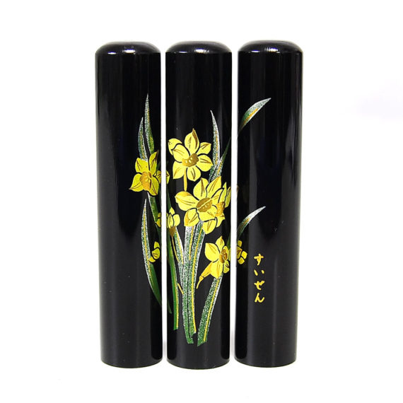 narcissus
