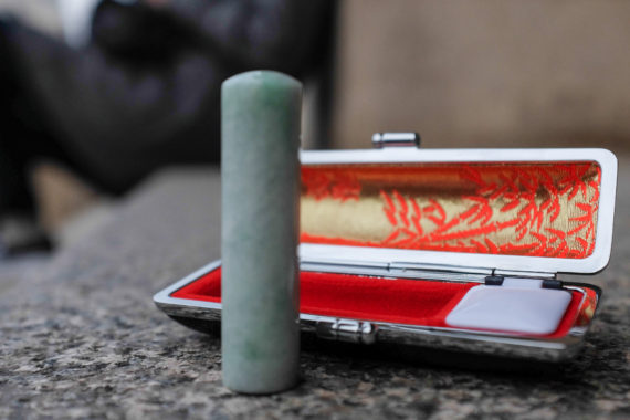 jade-hanko