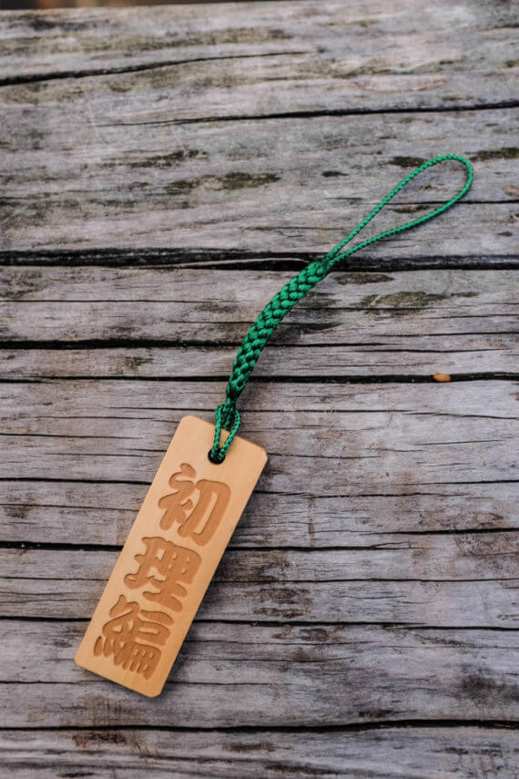 nametag-large-style4