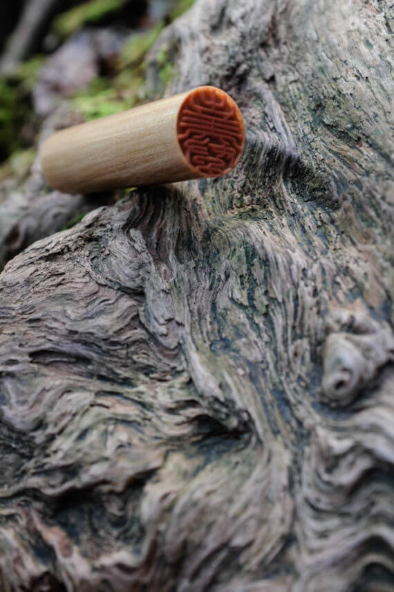 maple-hanko