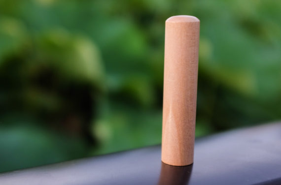 sandalwood3