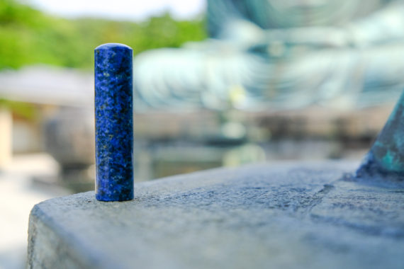 lapis-2