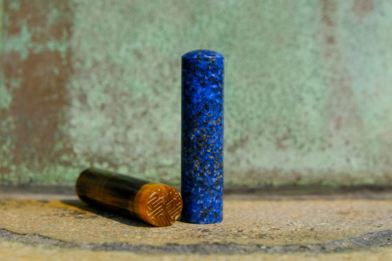 lapis-tigereye