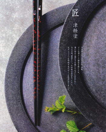 Chopsticks