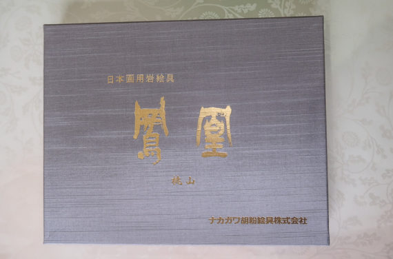 48-set05