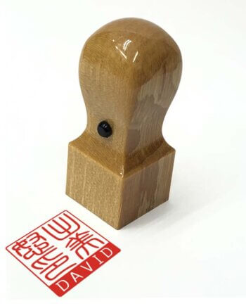 Bilingual Square Hanko - Kanji + Romaji