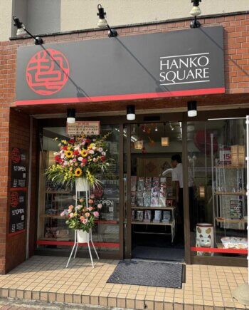 In-Store Purchase
