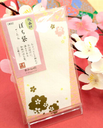 Sakura Gift Envelope (Pochibukuro)
