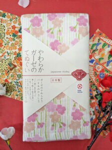 2 - Sakura